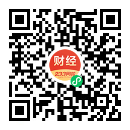 2020初级经济师考试真题答案估分