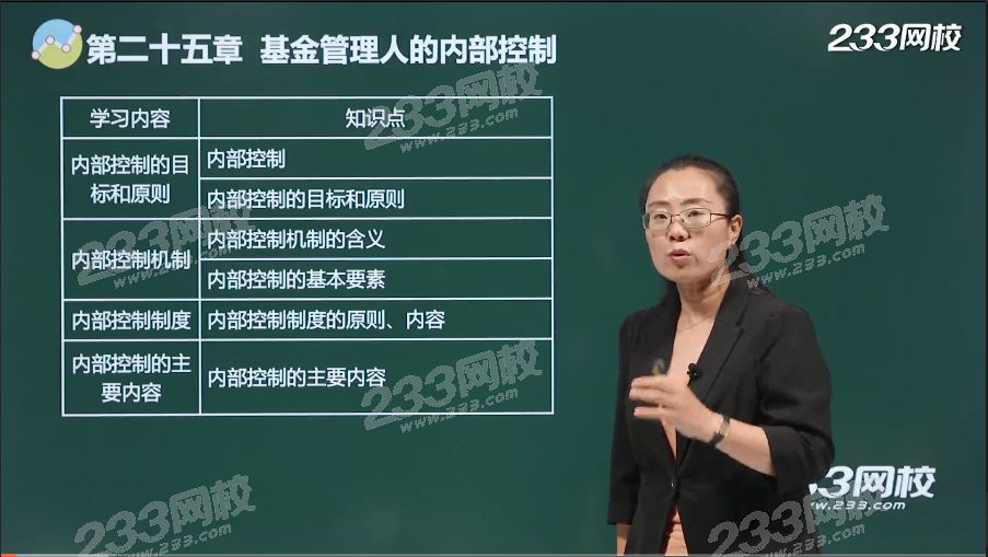 内部控制2.png