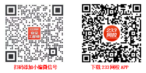 微信+app.png