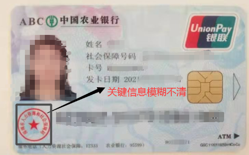 深圳市2021年2月下旬-3月普通话测试线上缴费报名通知