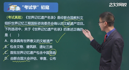 教师资格证的3大隐藏作用，怪不得那么多人考教资！