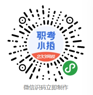 二建报名照片处理工具.png