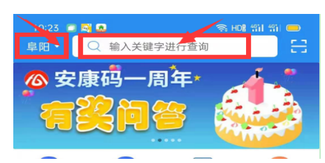 网上申领流程 网上申领流程